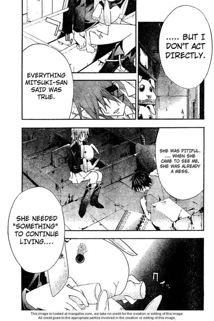 Doubt (TONOGAI Yoshiki) Chapter 19 10